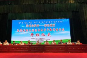 “关爱启蒙者——流动课堂”在内蒙古“开课”,1.6万余名幼儿园教师参加培训