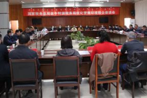 翁牛特旗税务局：党建引领“三部曲” 税企链接“一卡通”