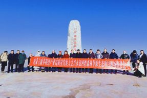 兴永银河湾被内蒙古康养科技大会选树为十大康养项目