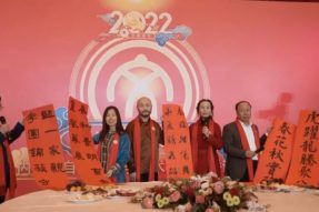 “春暖草原百花开”——内蒙古自治区文学艺术界2022年迎春联谊会在呼和浩特召开