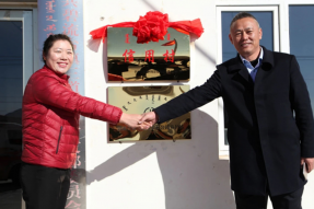 巴林左旗：踔厉奋发正当时 笃行不怠谱新篇