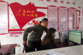 多措并举 助推“三务”公开落实见效
