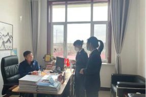 四子王旗人民检察院第一检察部持续 优化法治化营商环境