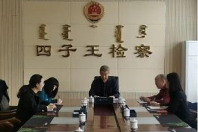 四子王旗人民检察院第三检察部就如何推进优化法治化营商环境工作开展集体讨论