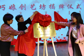 手工编织小产品 成就妇女大舞台