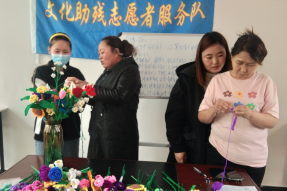技术培训助力残疾人“指尖”就业