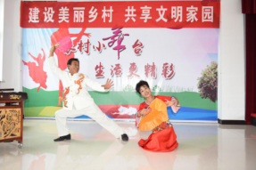 土左旗杨家堡村：文明之花处处开