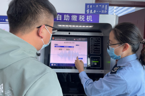 锡林郭勒盟：车辆上牌缴税实现“一件事一次办”