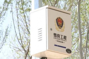 阿拉善盟高新技术产业开发区：推动“雪亮工程”建设 提升群众安全感