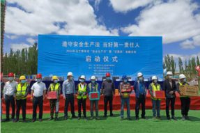 乌兰察布市 2022 年“安全生产月”暨“安康杯”竞赛启动