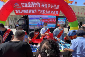 巴彦淖尔：线下线上齐发力 守好老年人“钱袋子”