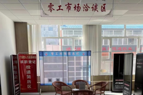 兴安盟：稳住“就业底盘” 赋能“最大民生”