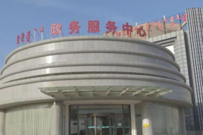 巴彦淖尔：“一事联办”跑出利企便民加速度