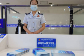 阿拉善盟高新技术产业开发区税务局成立退役军人服务站 为退役军人“保驾护航”