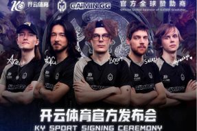 跨界联合！开云体育携手Gaimin Gladiators战队达成官方合作伙伴关系